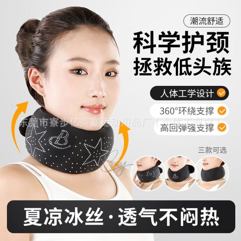智能护颈脖套防低头矫正脖前倾减压U型枕保护颈部托舒适固定支撑