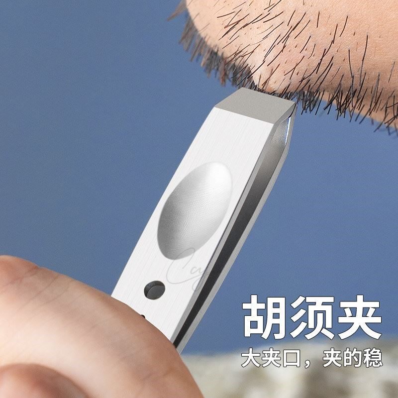 拔毛钳拔胡子专用神器胡子夹胡须夹子镊子眉夹拔毛钳宽夹毛器男女
