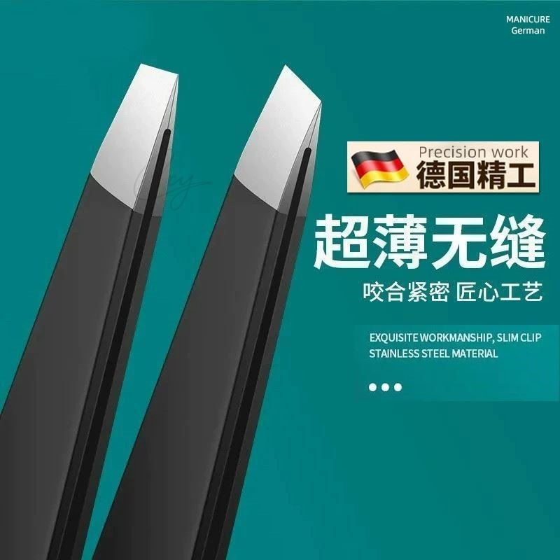 拔毛钳拔胡须眉毛专用钳子器具不锈钢斜口夹子胡子神器眉毛夹子