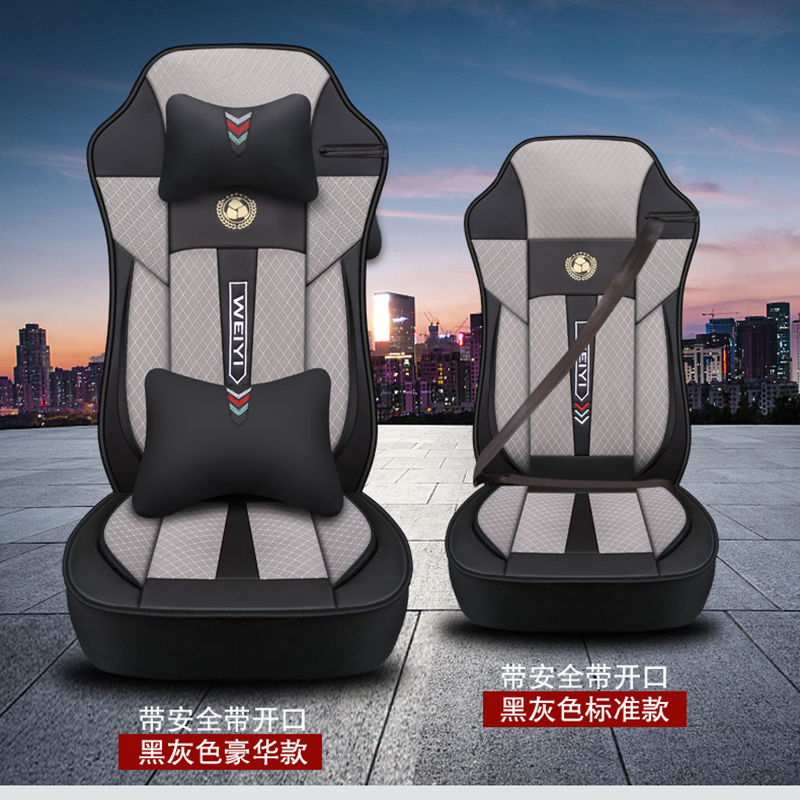 解放J6P新J6老J6 J6M J6L JH6 J7新悍V龙VH专用大货车座套四季垫