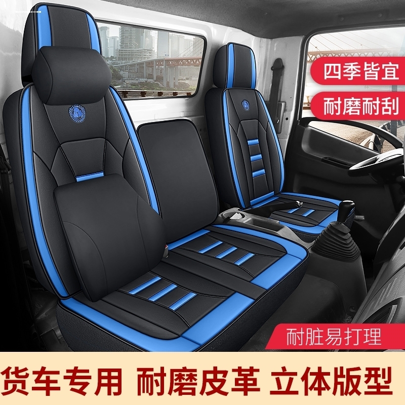 五菱菱势黄金仓新能源微卡座椅套黄金卡电动封闭厢货专用汽车座套