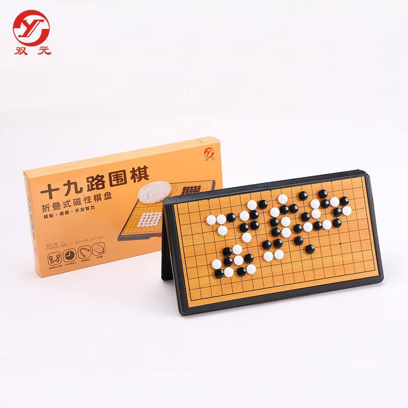 双元磁石围棋便携式折叠棋盘娱乐桌游成人亲子互动休闲聚会游戏磁