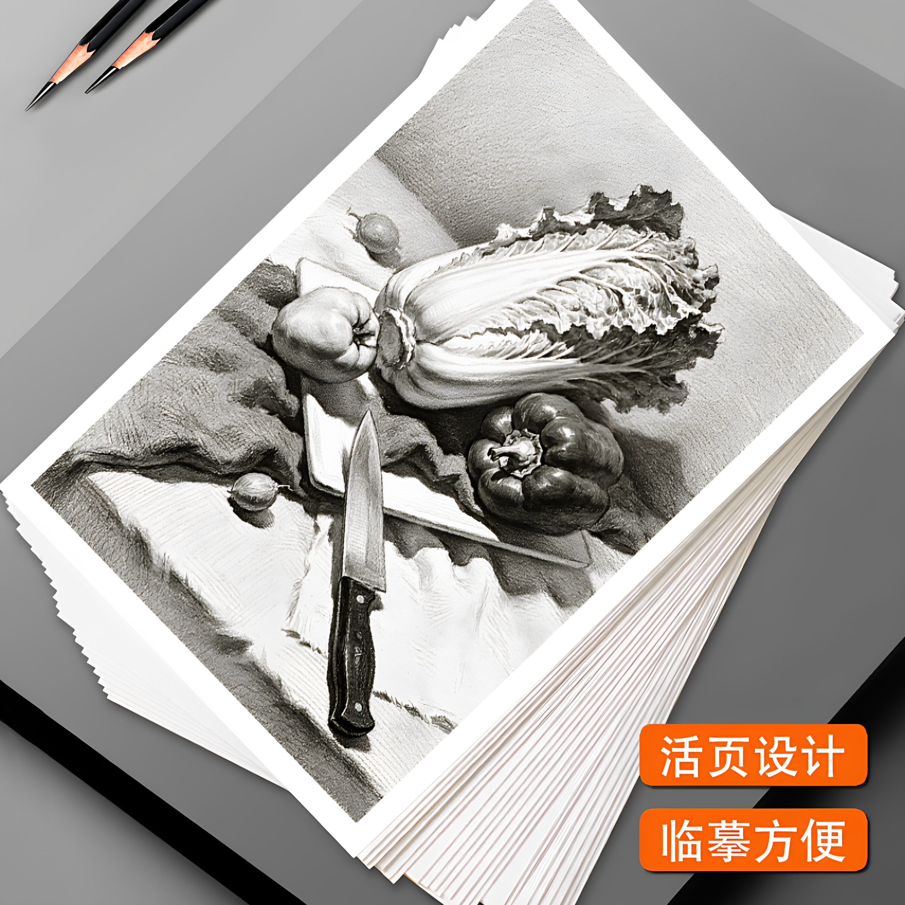 美术临摹卡素描静物强化版美术培训教学绘画基础自学高清原创40张