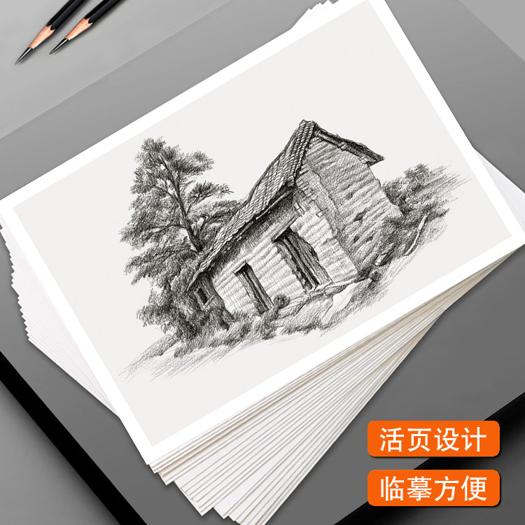 素描风景双面步骤版原创临摹卡美术培训初学者高清印刷32张