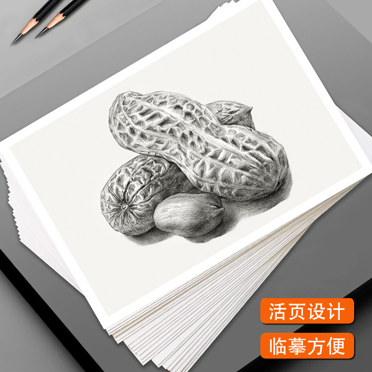 素描临摹卡美食篇初学者儿童素描少儿原创高清全套32张64面,文具电教/文化用品/商务用品,书法绘画学习套装/考级套装,淘宝优惠券,粉丝福利购,淘宝优惠卷