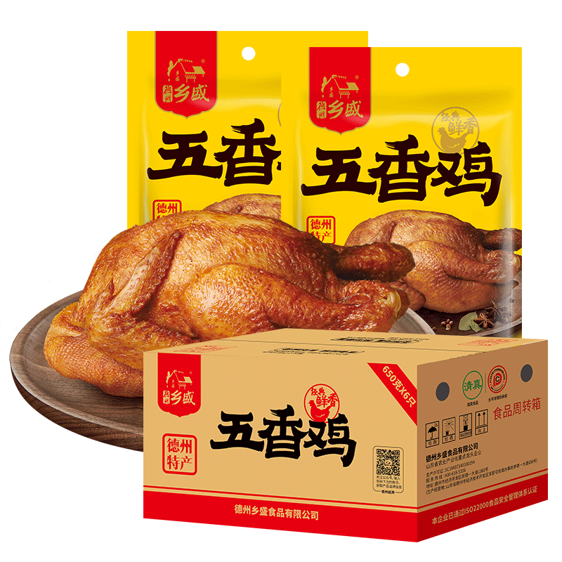清真乡盛五香鸡山东特产卤味鸡肉