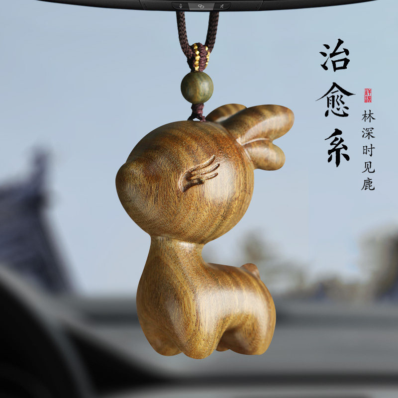 檀木小鹿汽车挂饰一路平安2025新款礼物车载内后照镜摆件吊饰挂件