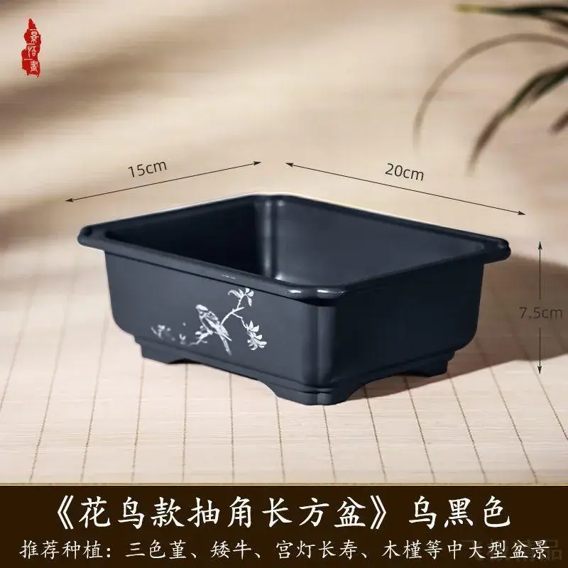 小叶簕竹专用花盆家用长形长方形