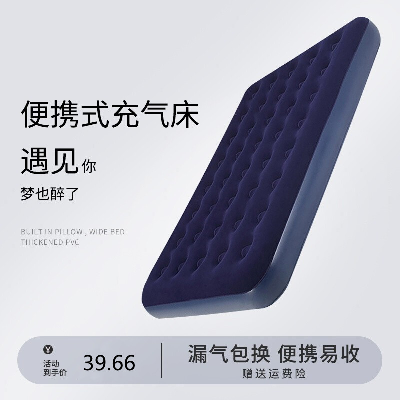 吹气床垫家庭气垫塑胶软