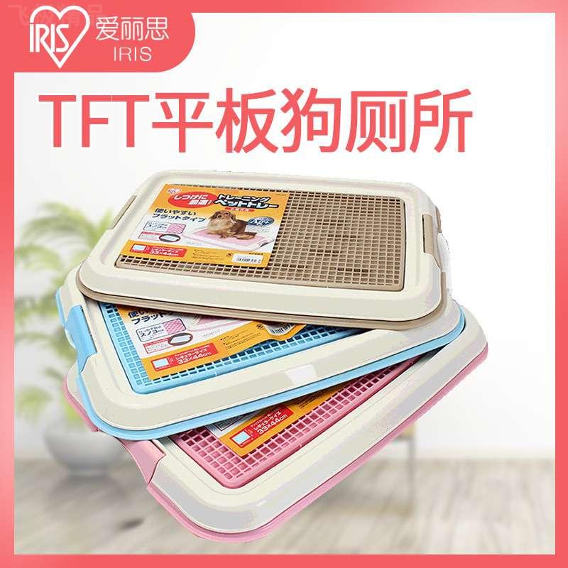 狗狗厕所便便器宠物便盆尿尿盆