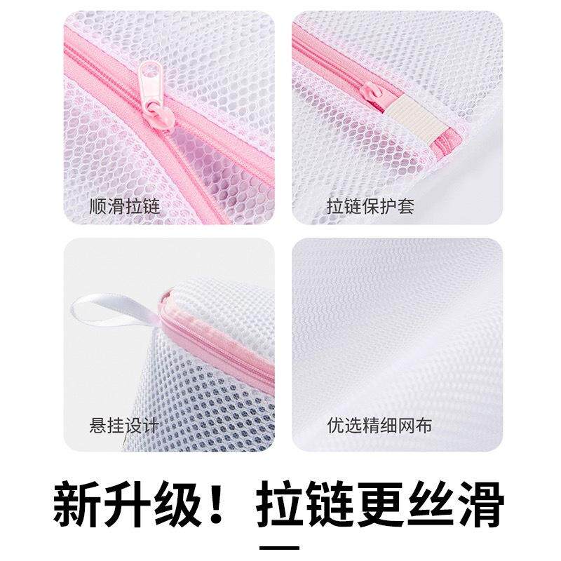 【机洗专用洗衣袋】拉链加厚款