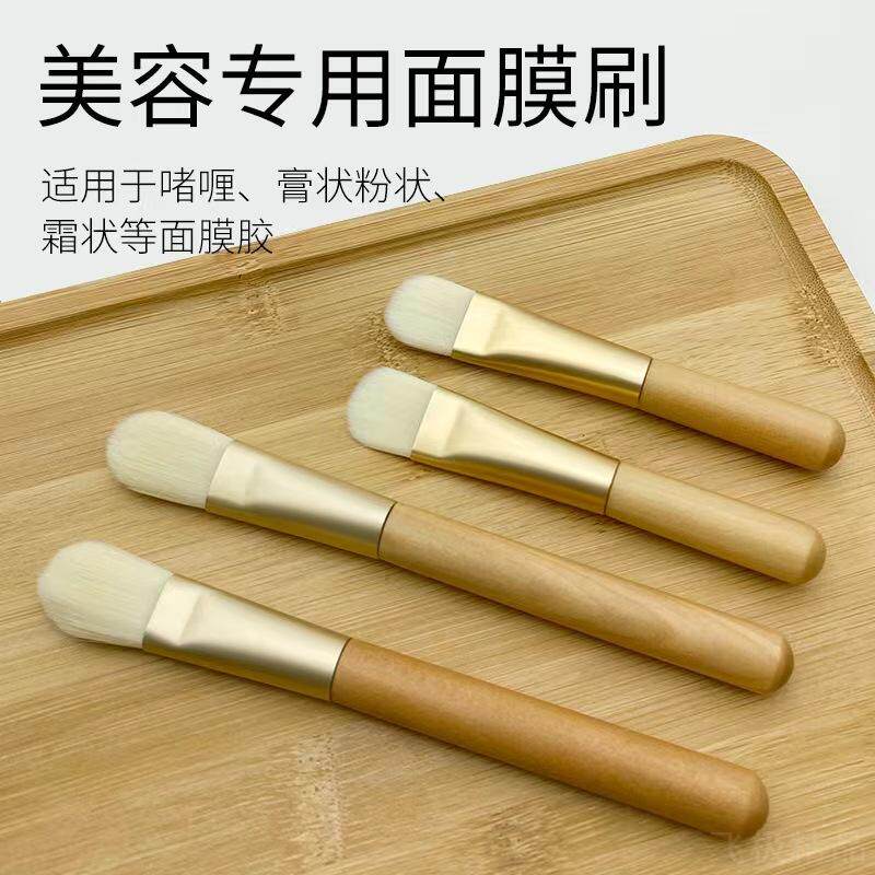 长木柄单支化妆刷 膏霜睡眠面膜软毛刷 便携 软膜刷 美容化妆工具