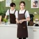 围裙防水防油厨房家用高颜值商用咖啡厅奶茶上班餐饮专用工作服女