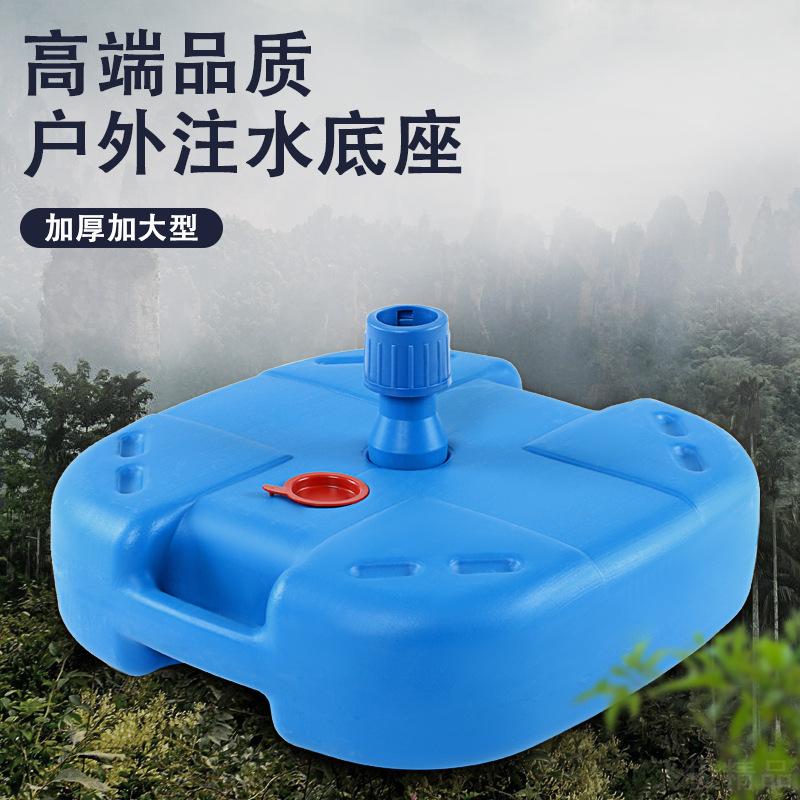 大号户外遮阳伞大摆摊伞注水