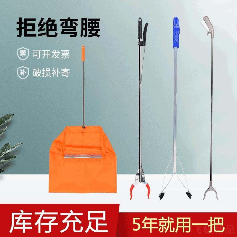 铝合金长柄加长垃圾夹子拾物器