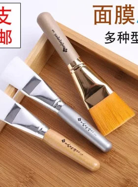 妊娠油刷子涂抹均匀软毛美容院