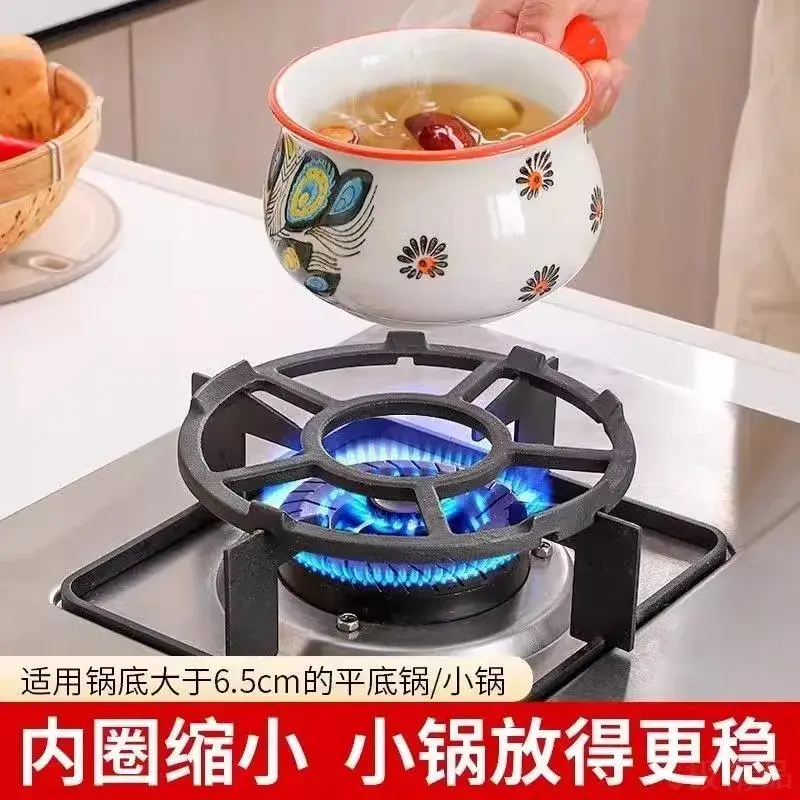 煤气灶防滑支架平底锅架通用型燃气灶架托液化气天然气灶防滑神架