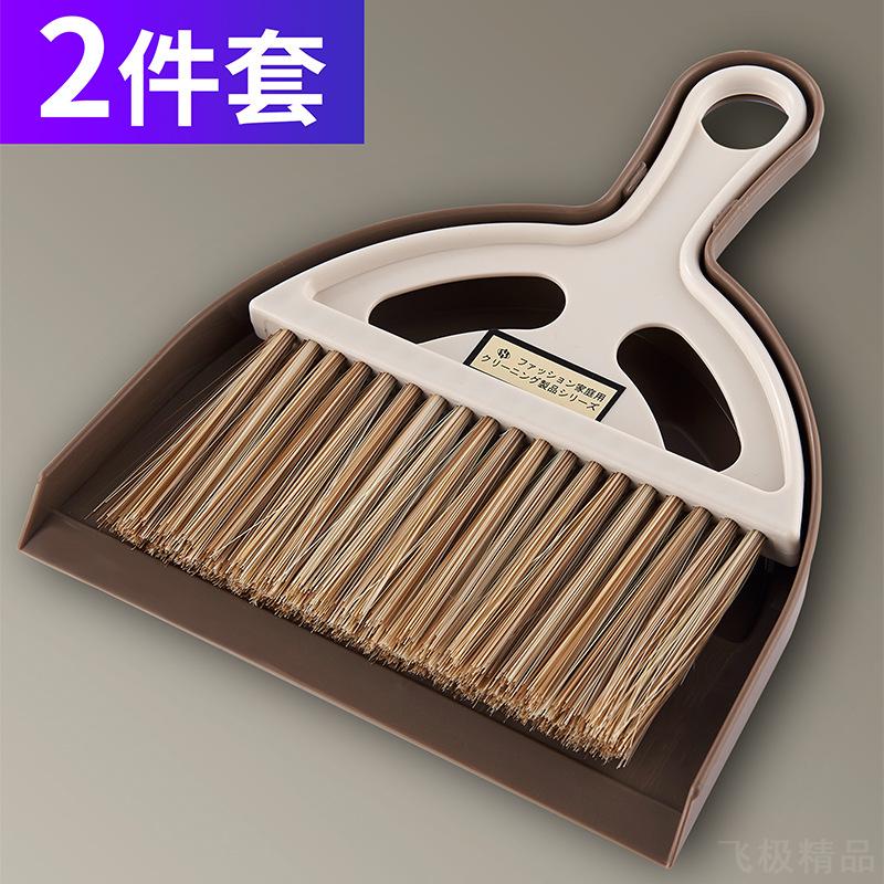 扫把簸箕套装多功能家用扫帚厨房