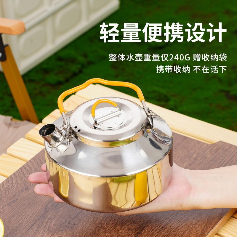 户外烧水壶泡茶专用便携露营