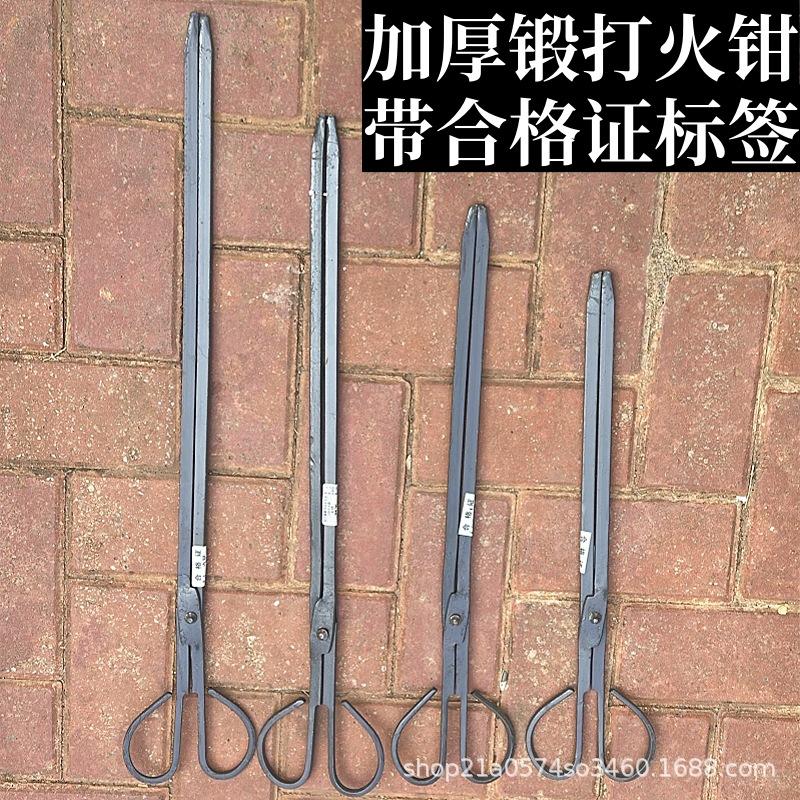 火钳土家用垃圾夹清洁用具铁夹