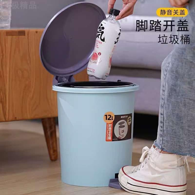 垃圾桶家用脚踏式厨房大号脚踩