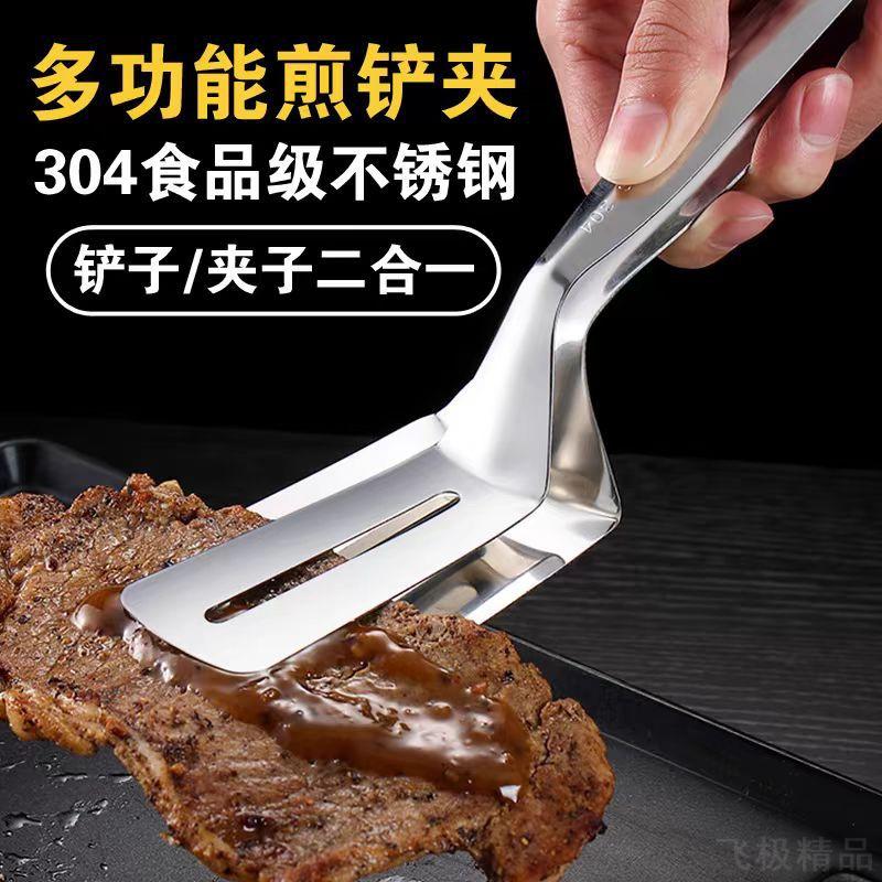 不锈钢304夹子耐高温厨房牛排