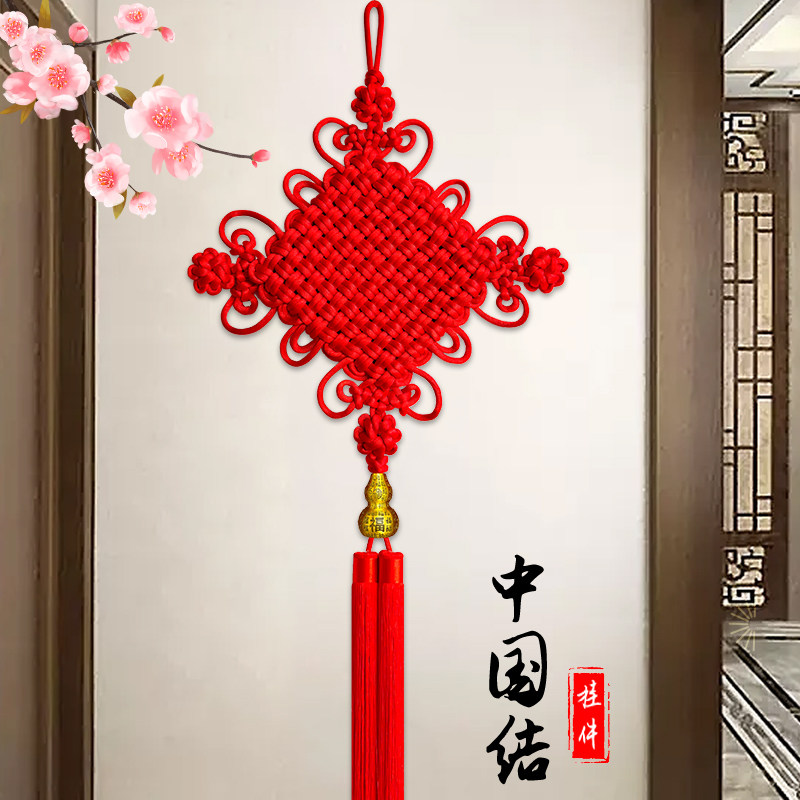 手工中国结挂件入户走廊玄关中大号客厅平安结电视墙装饰乔迁新居