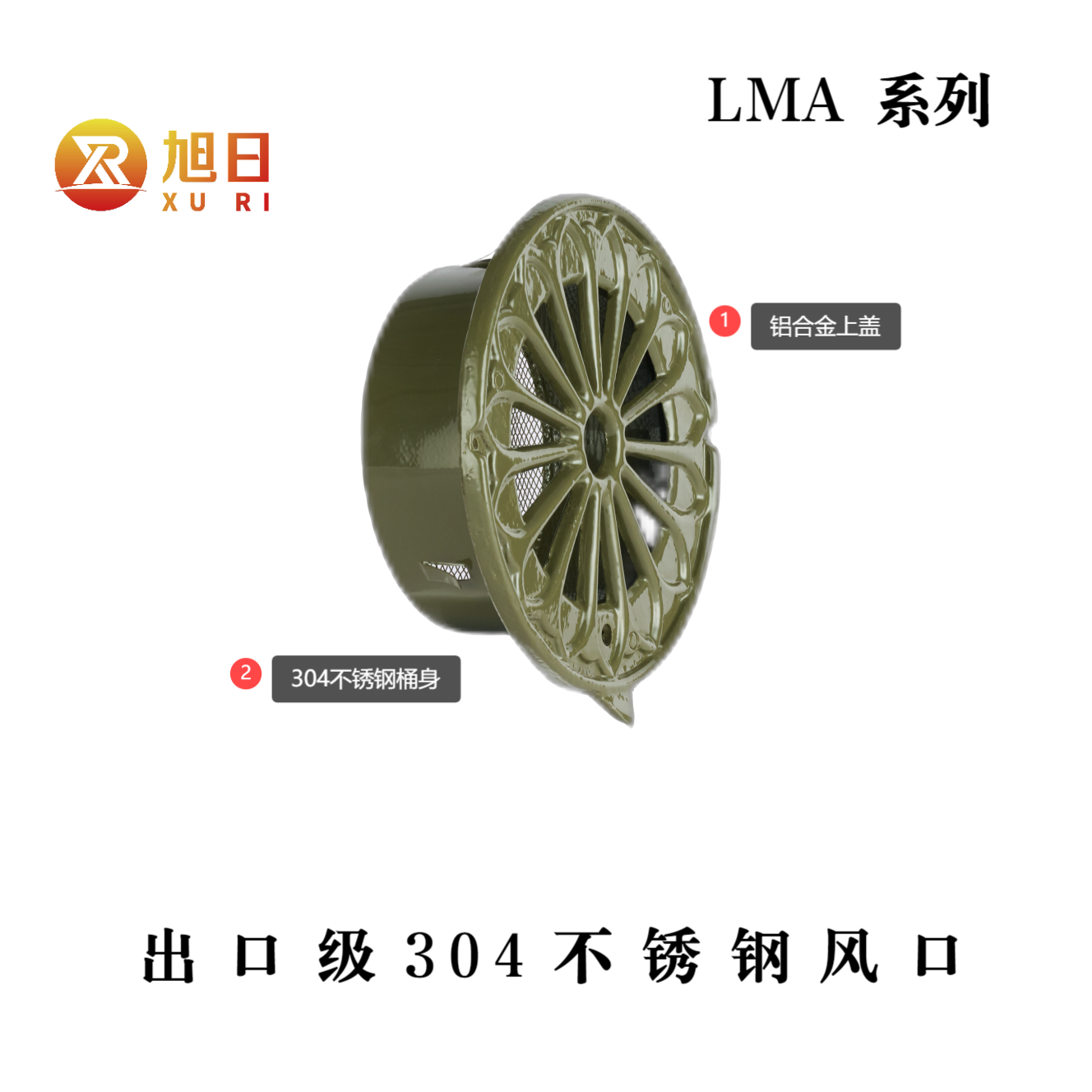 出口级圆形铝合金通风口抽油烟机排烟口新风机出风口防雨罩防鸟虫