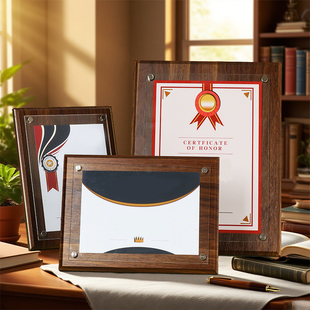 高档木质荣誉证书相框a4寸会员单位牌匾定制空框打印a5授权书摆件