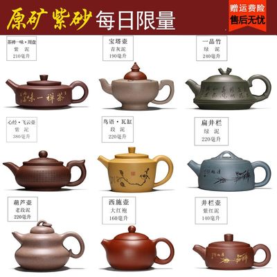 新品宜兴紫砂壶功夫茶具茶壶各种壶型手工紫砂壶