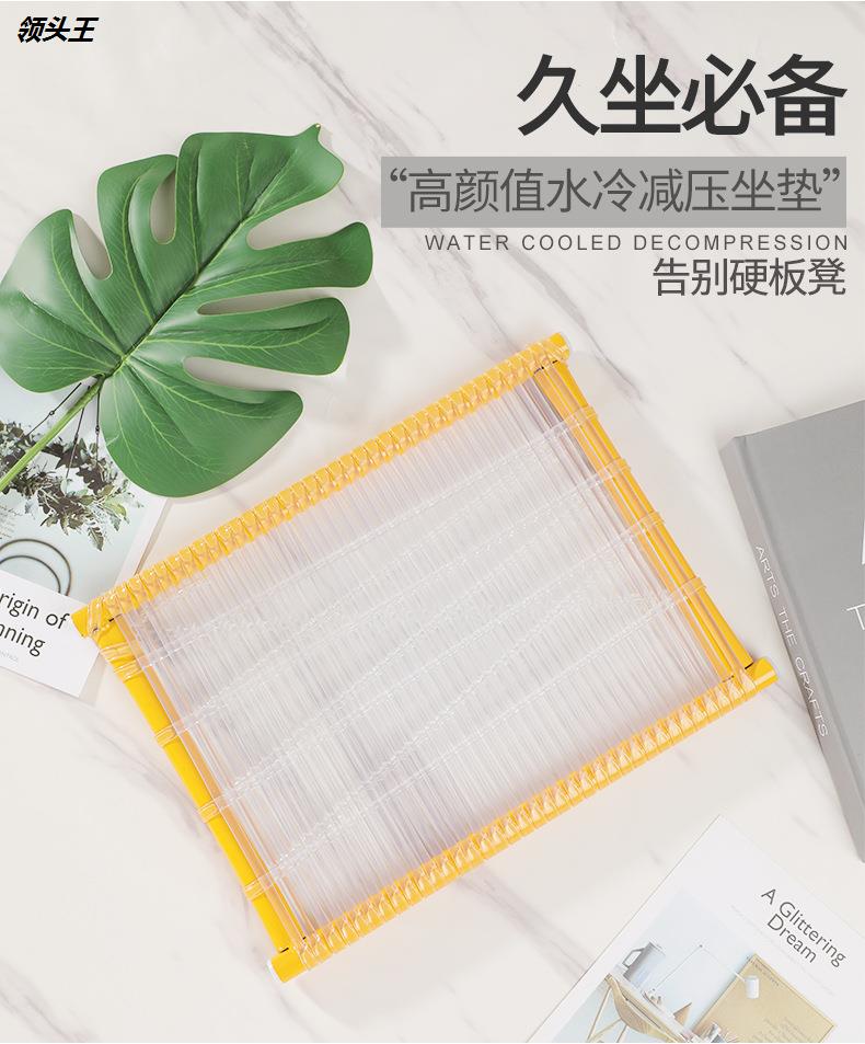工厂PVC胶管水冷坐垫现代简约可注水夏季透气凝胶冰垫