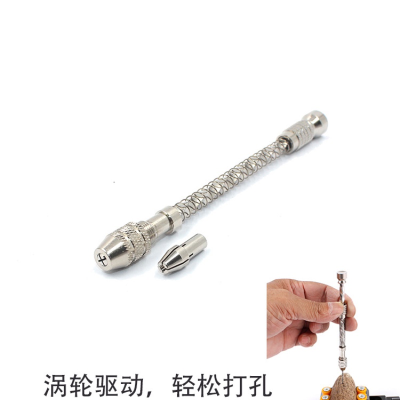 工艺涡轮下压打孔工具模型文玩手动快速打孔半自动手捻钻