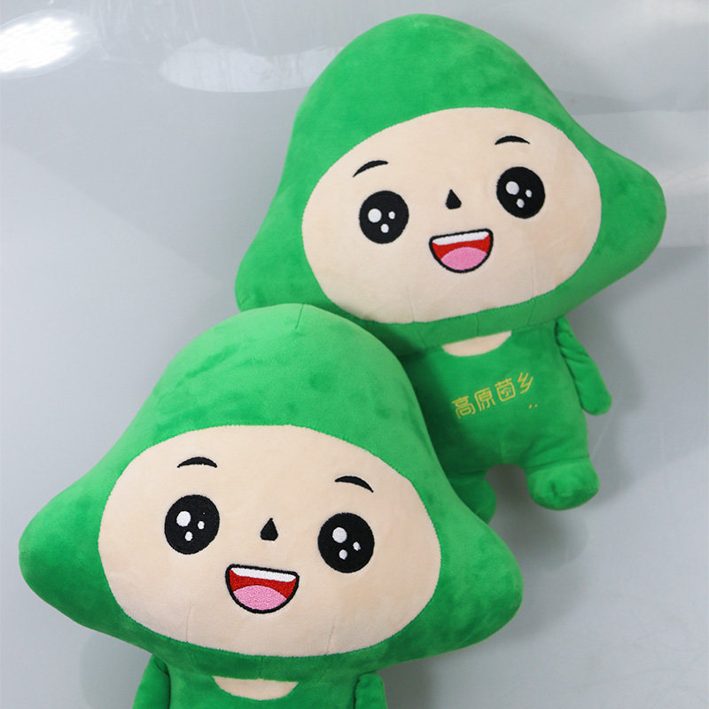 易门ip形象易小菌玩偶公仔小菌子形象玩偶抱枕