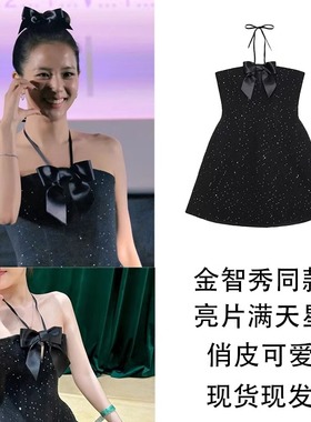 TE shushu金智秀同款蝴蝶结抹胸挂脖连衣裙收腰显瘦小香风短裙子