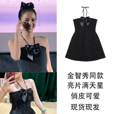 sst金智秀同款收腰挂脖连衣裙