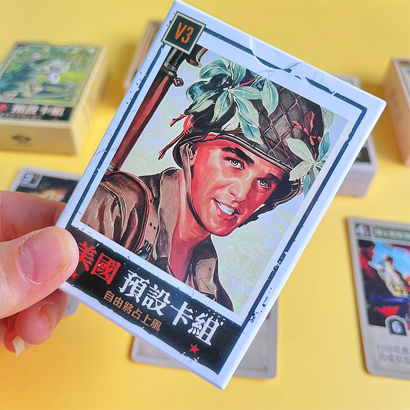 kards二战卡牌卡兹全套cards中国卡组德国小鱼桌游wards游戏预组