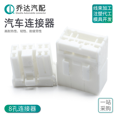 8孔连接器日立电梯插头