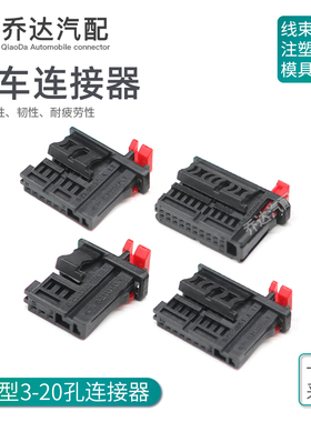 TE型3-20孔2312120-1/2333103-1/2333108-1汽车连接器2309873-1