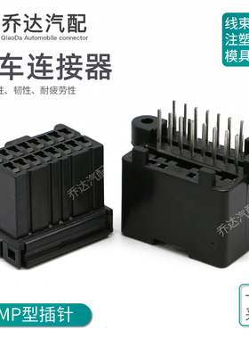 174046-2 16孔汽车连接器DJ7161-1.2-10A升窗器总成插头174975-2