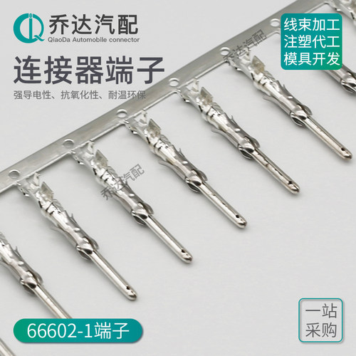 圆形插针te型史密码连接器公头