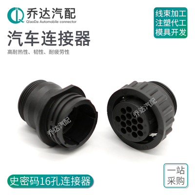 206036-3航空圆型接插件182642-1