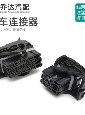 PPI0001501/PPI0001488国产汽车ECU电脑版插头64+32 孔防水连接器