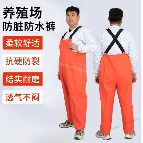 防水背带裤连体养殖裤工作雨裤