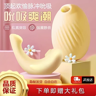 大人堂粉色小海豚pro小海豹电动按摩仪器棒玩具嗨逗豆豹大糖人鸟