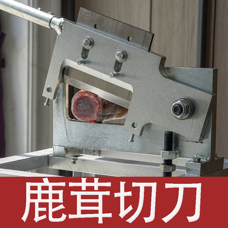 专业鹿茸刀切片机器中草药切刀人参鱼胶切连刀切片钢刀干鲜鹿茸