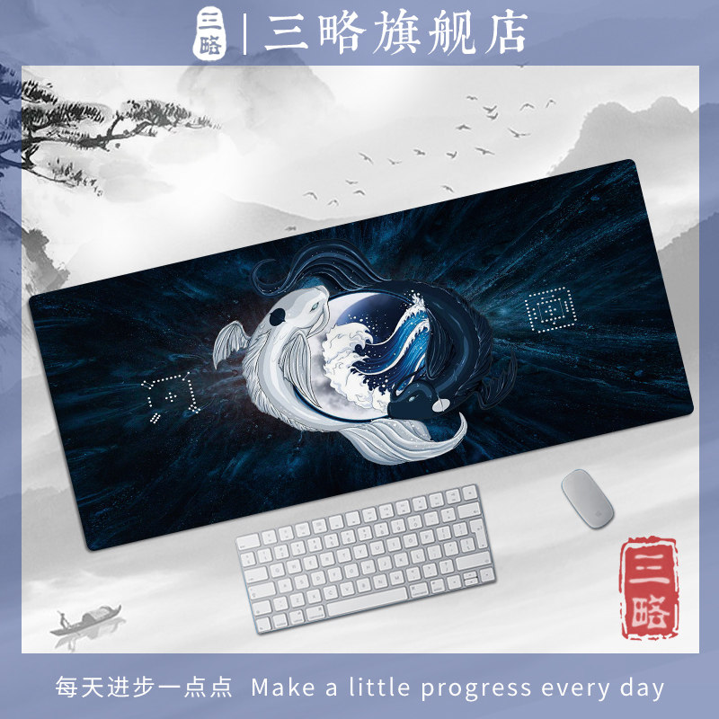 原创太极阴阳鱼鼠标垫国潮皮革