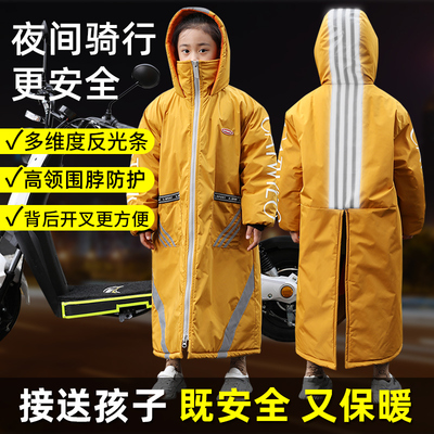 电动车挡风衣加绒加厚亲子款儿童
