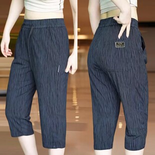 2025新款 薄款 休闲裤 宽松直筒中裤 七分裤 显瘦弹力冰丝运动裤 女夏季