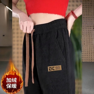 秋冬季灯芯绒休闲裤女士保暖宽松哈伦裤潮流百搭显瘦高腰运动卫裤