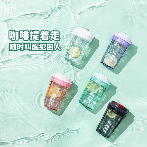 MINISO咖啡星人随行TRITAN杯